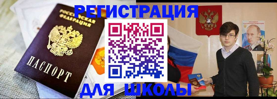 временная регистрация надежно в Яранске